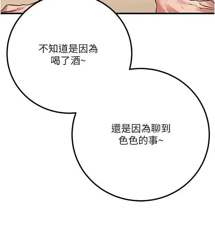 第42話