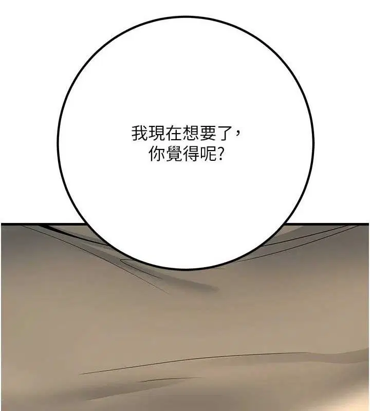 第42話