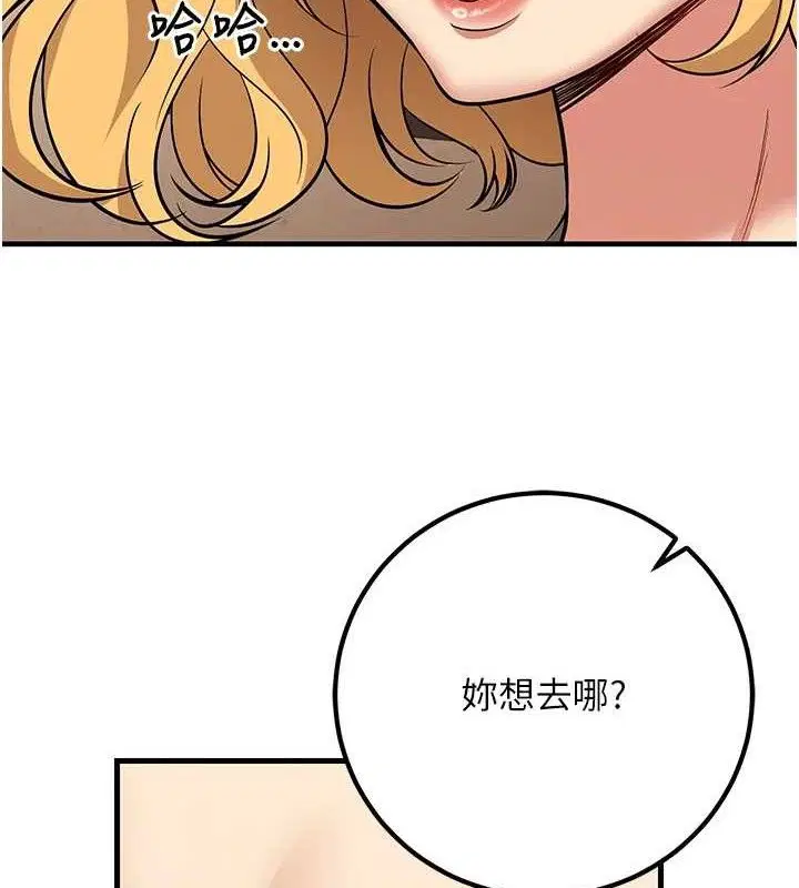 第42話