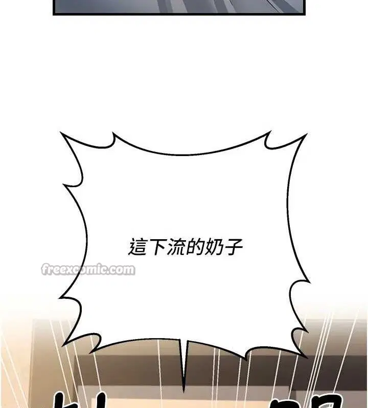 第42話