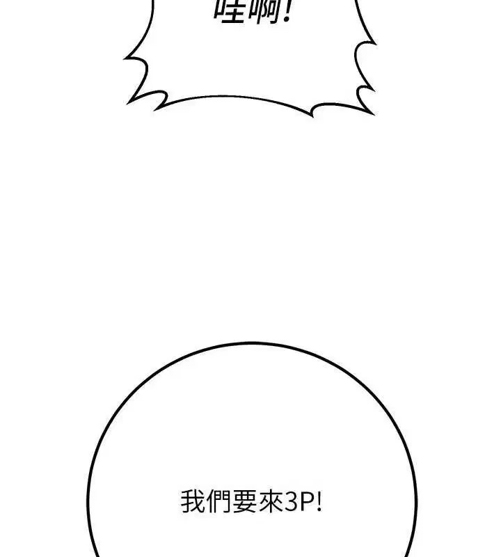 第42話