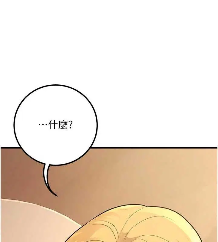 第42話