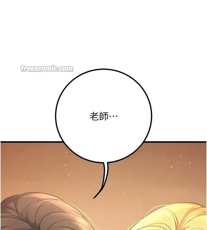 第42話