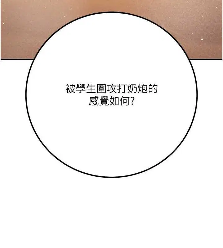 第42話
