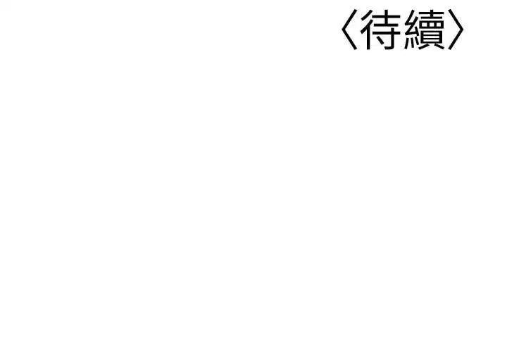 第42話
