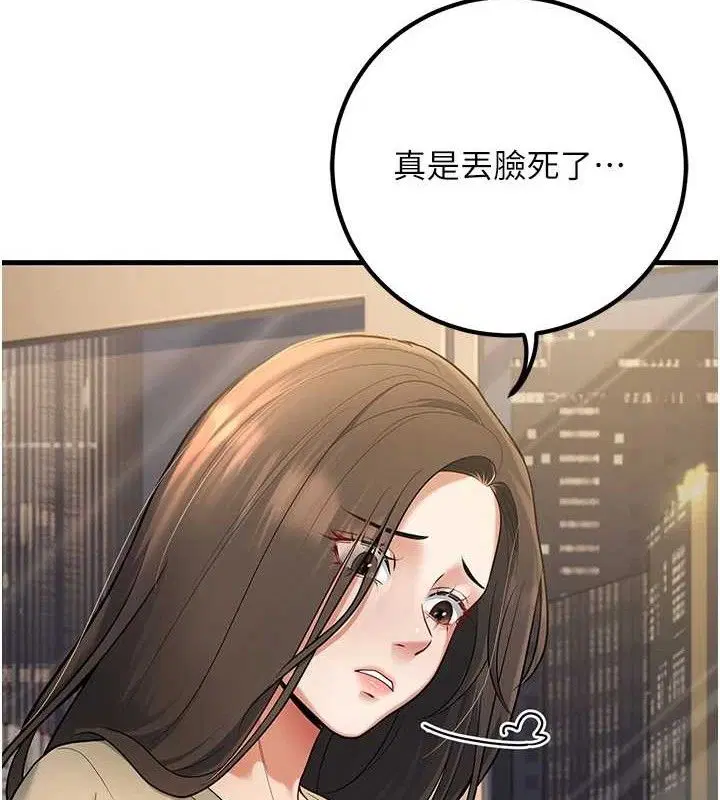 第42話
