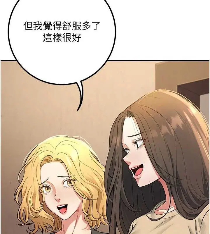 第42話