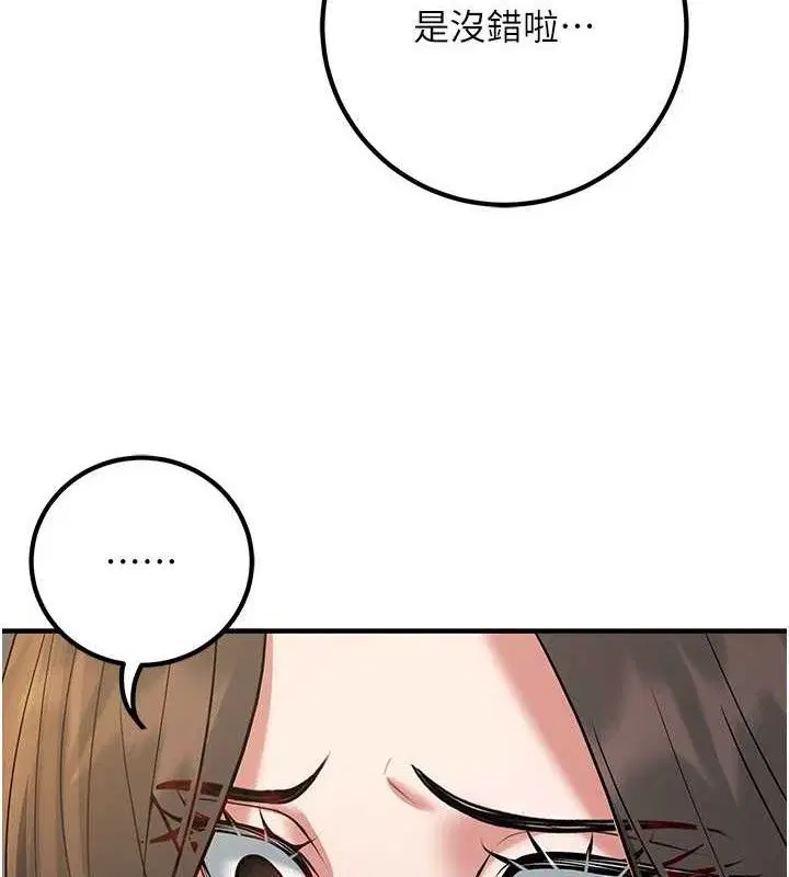 第42話