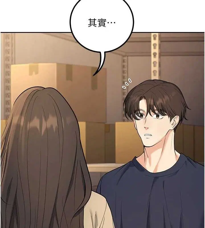 第42話