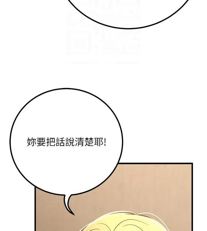 第42話