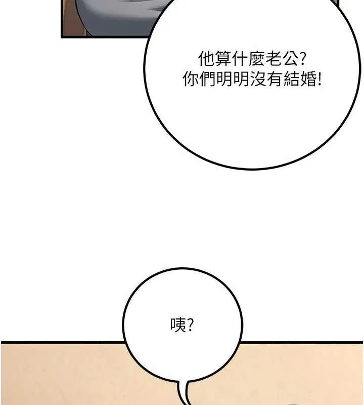 第42話