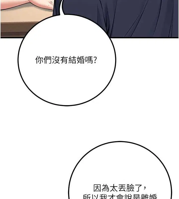 第42話