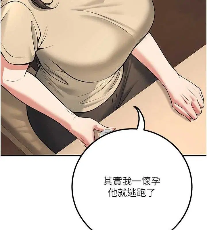 第42話