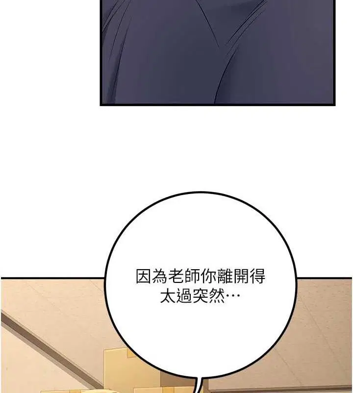 第42話
