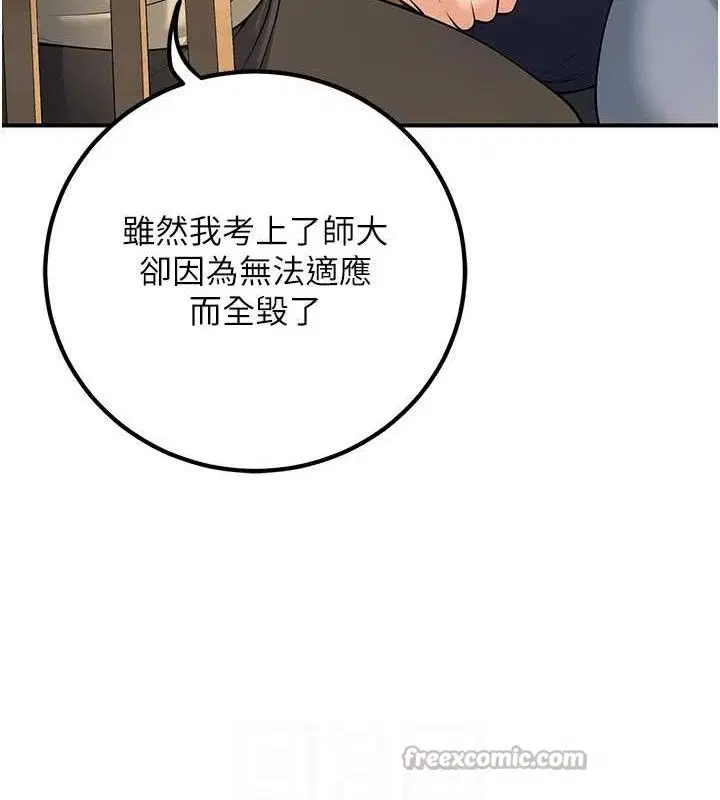 第42話