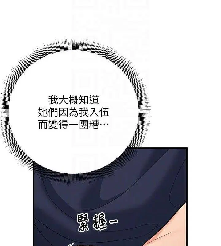 第42話