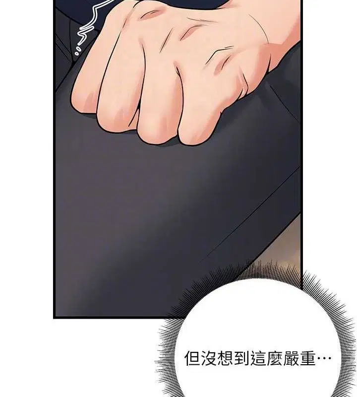 第42話