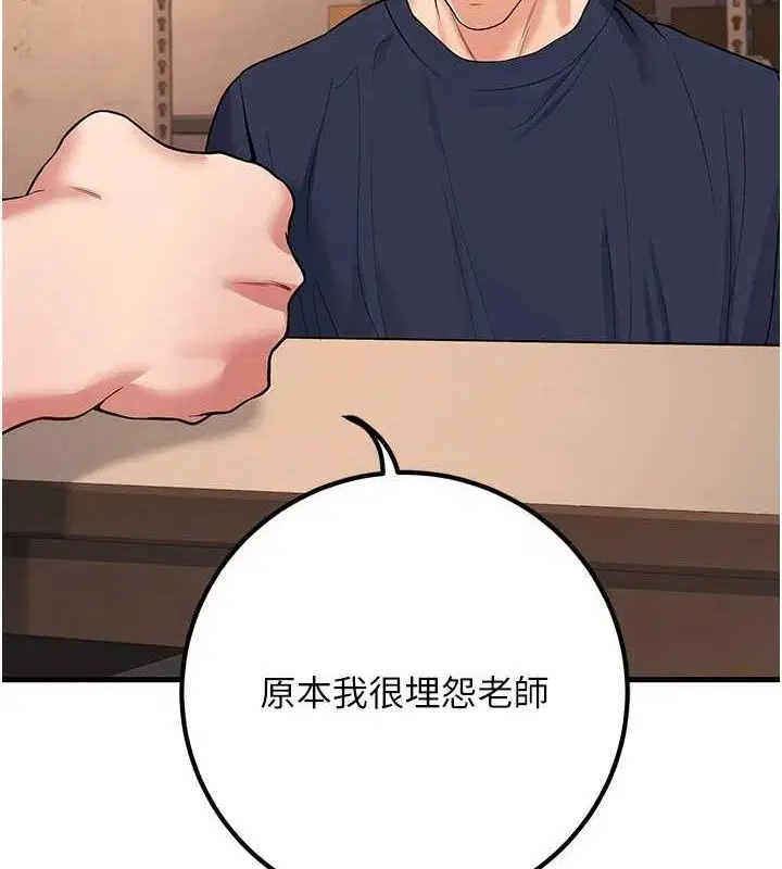 第42話