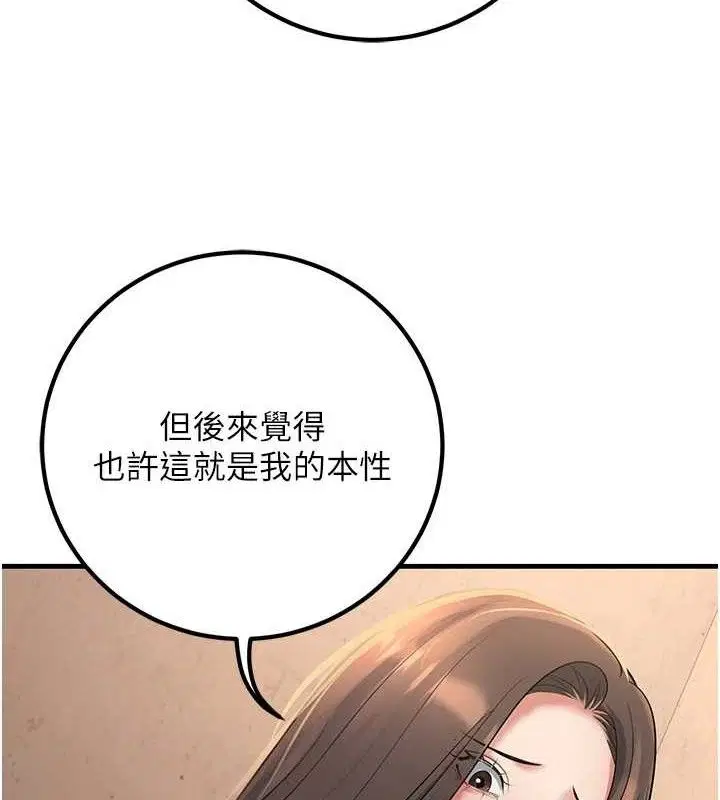 第42話
