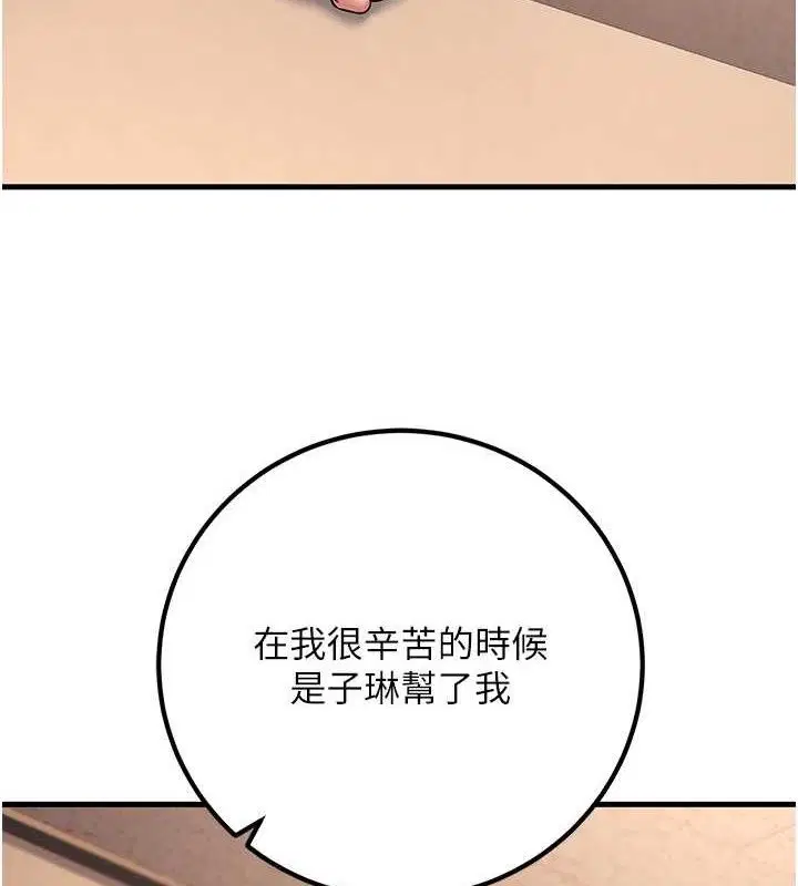 第42話