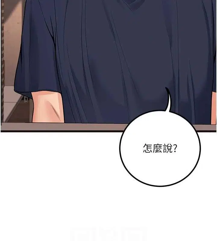 第42話