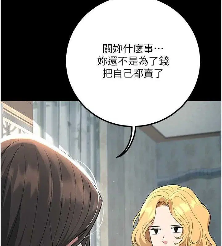 第42話