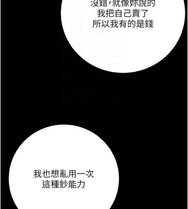 第42話