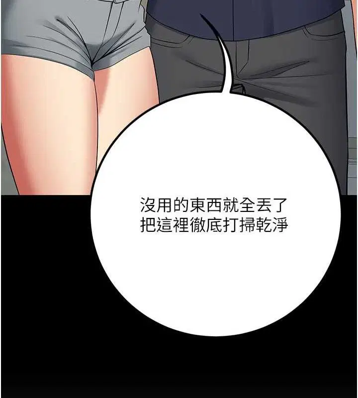第42話