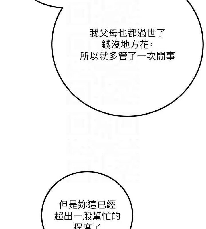 第42話