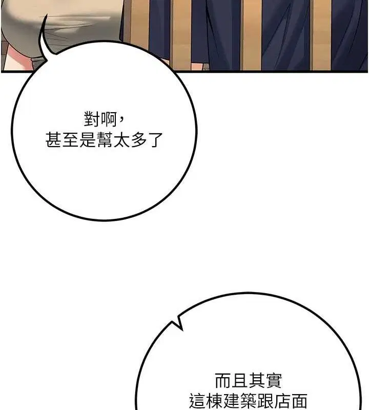 第42話