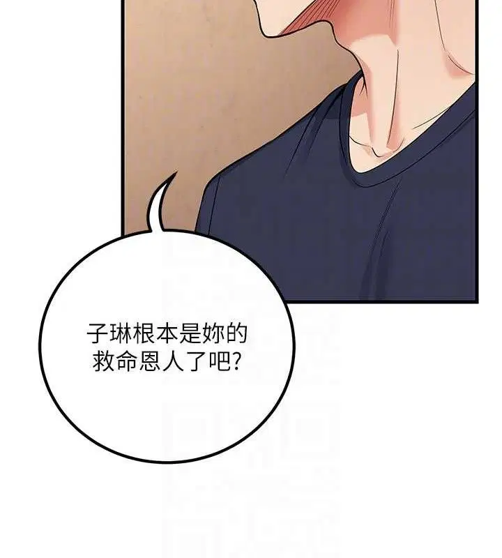 第42話