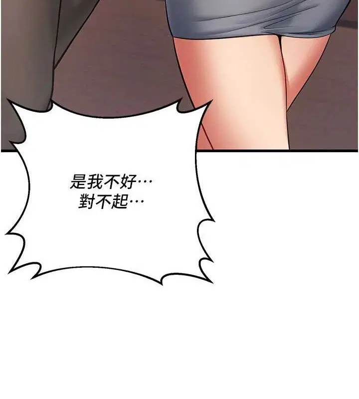第42話