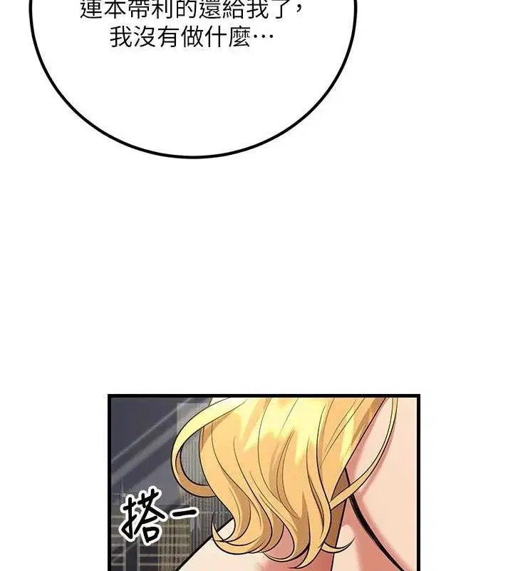 第42話