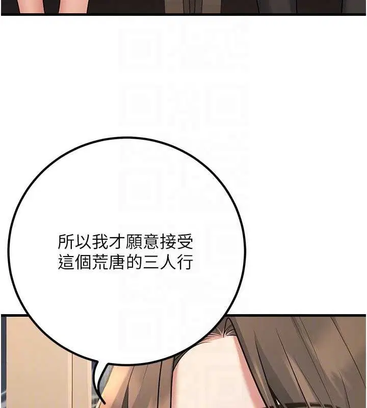 第42話