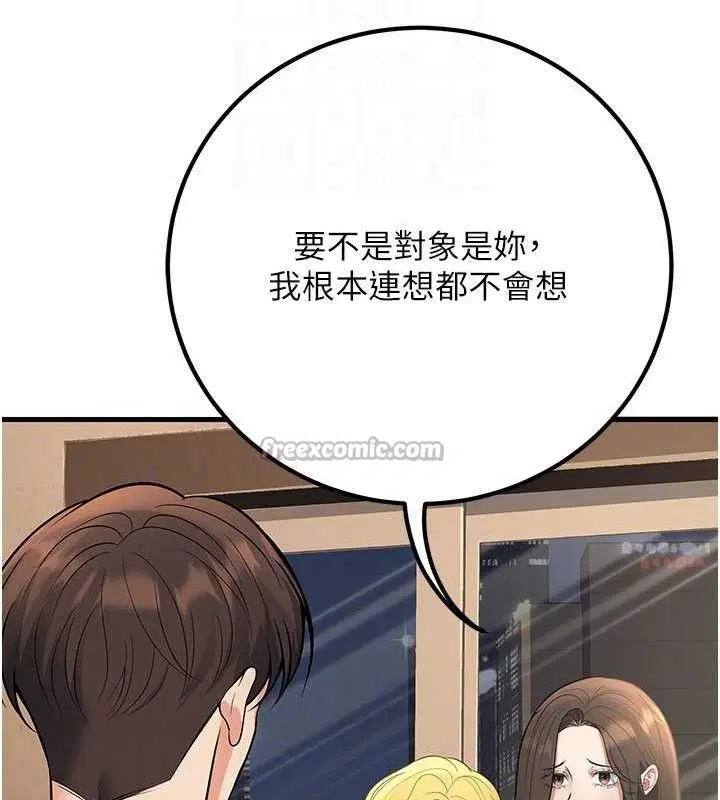 第42話