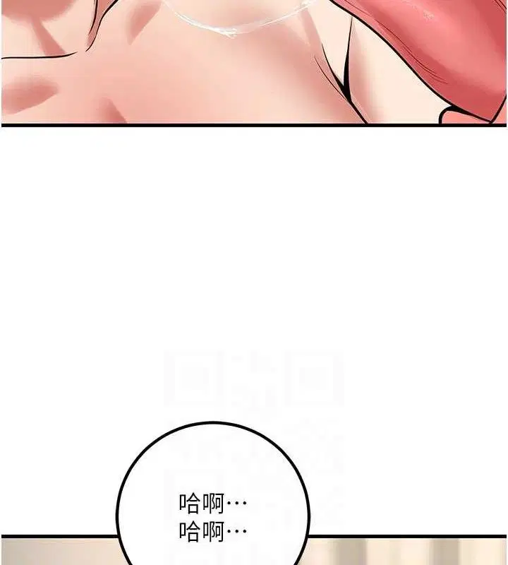 第43話