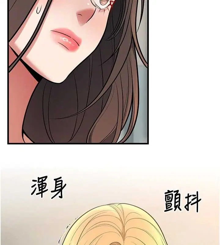 第43話