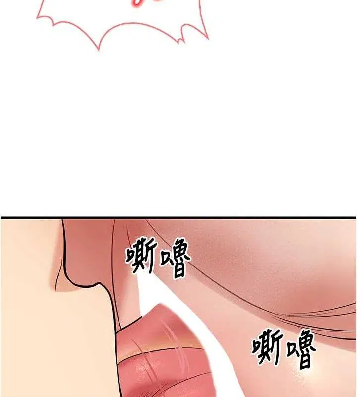 第43話