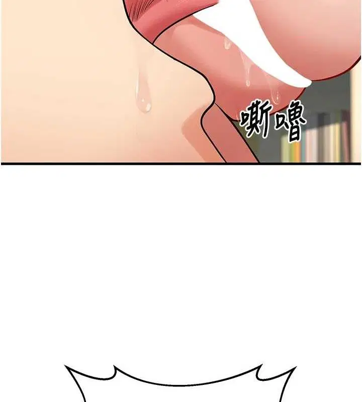 第43話