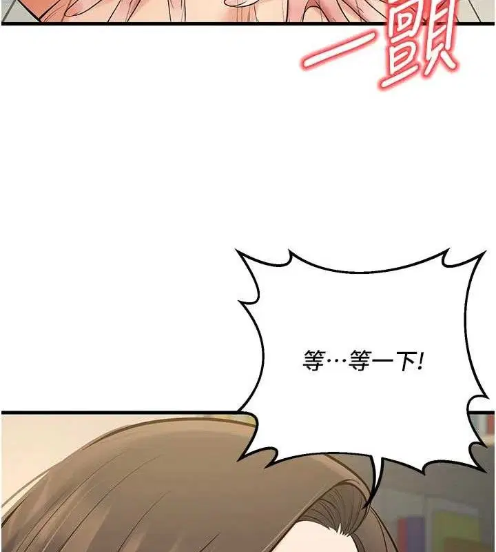 第43話