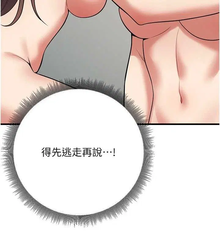 第43話