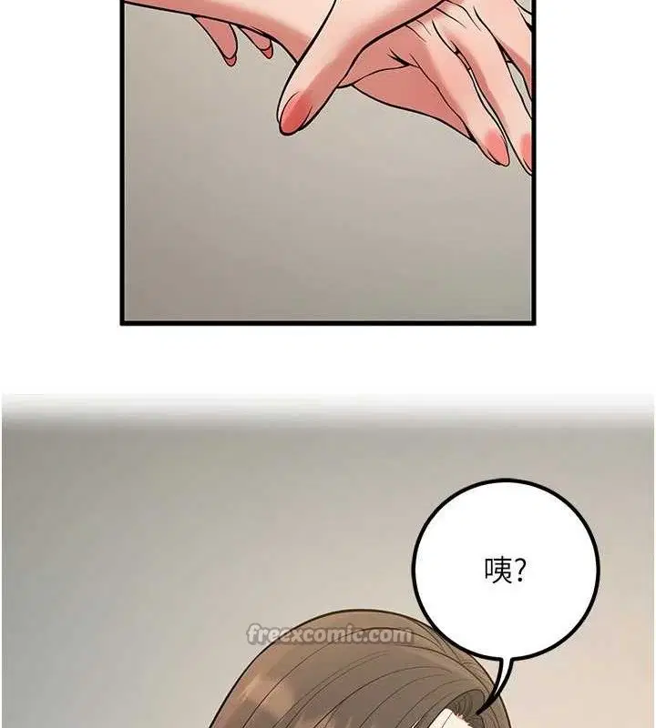 第43話