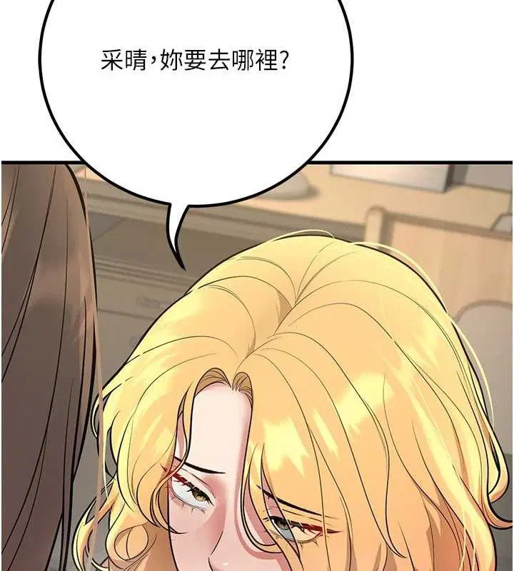 第43話