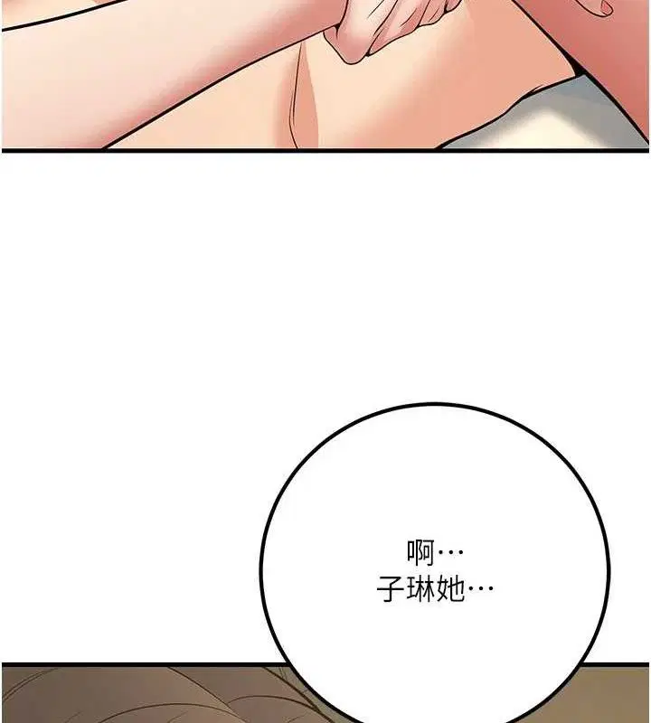 第43話