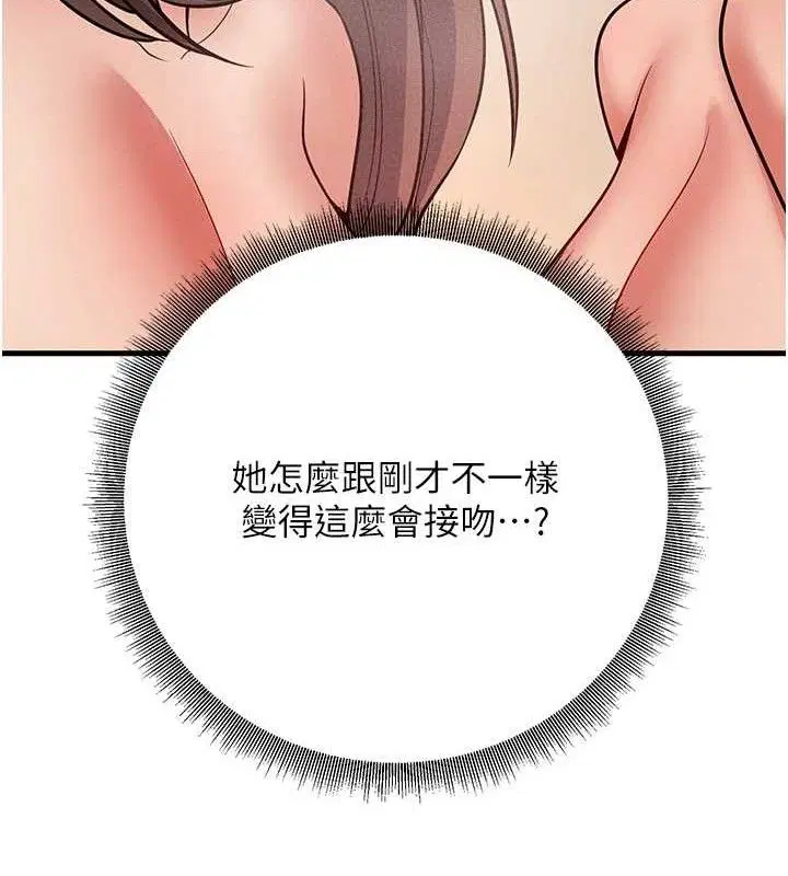 第43話