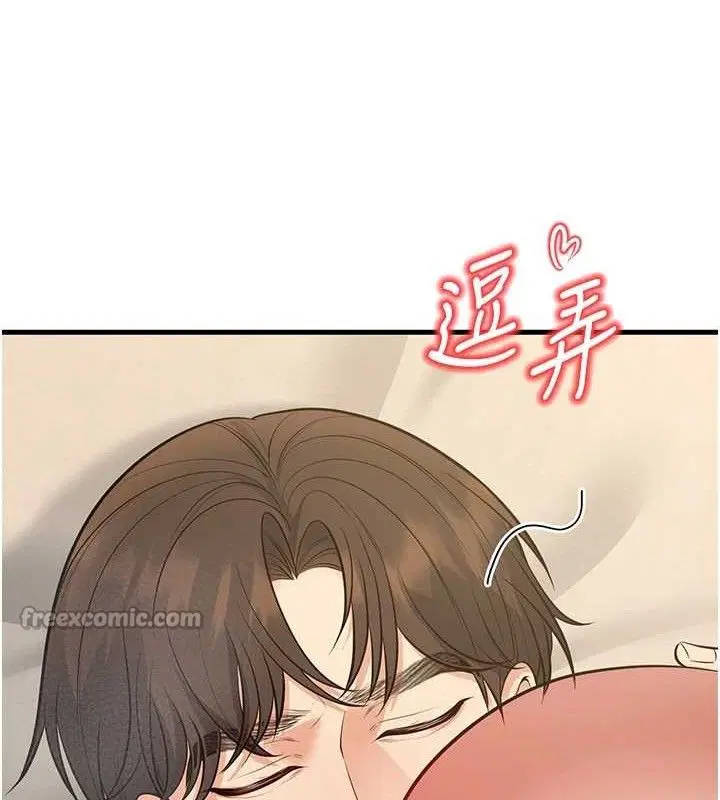 第43話