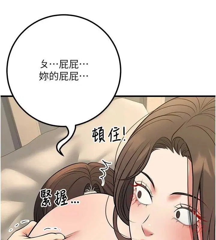第43話