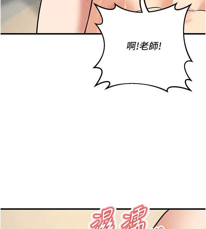 第43話