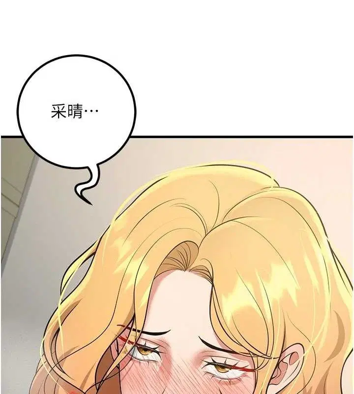 第43話