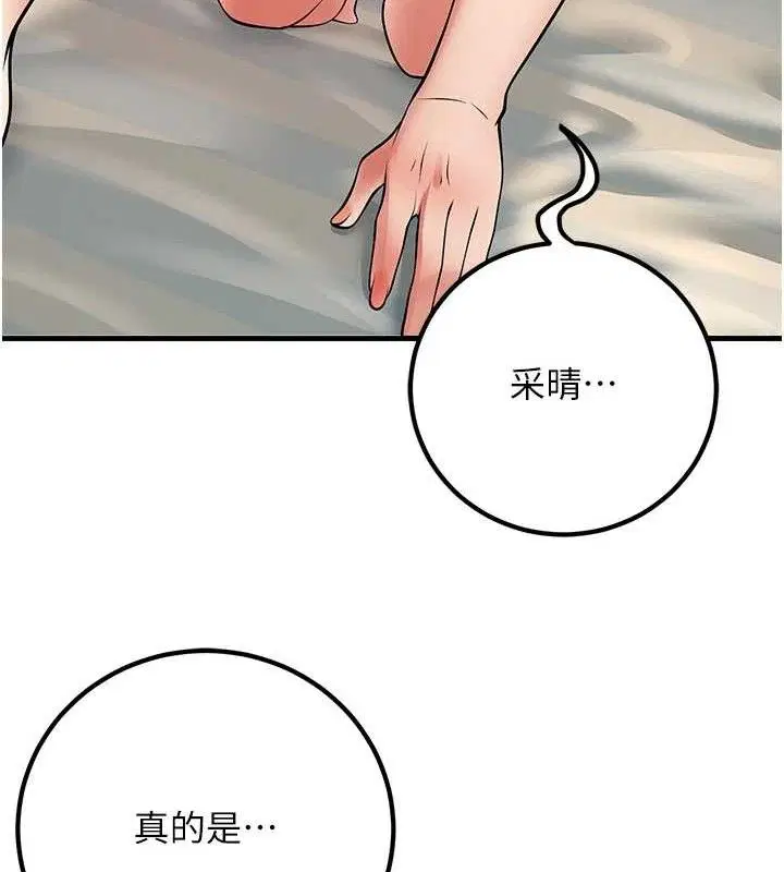 第43話